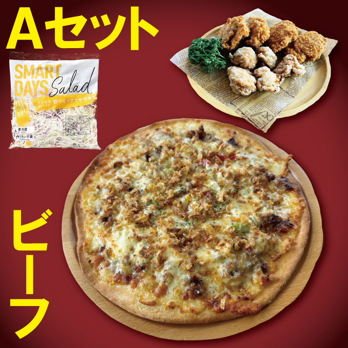 Aセット_ビーフプレミアム