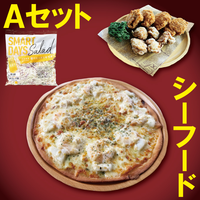 Aセット_シーフードプレミアム