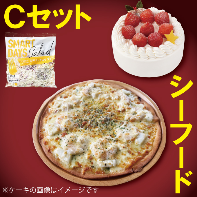 Cセット_シーフードプレミアム