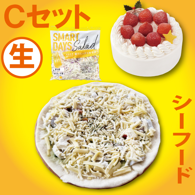 （生）Cセット_シーフードプレミアム