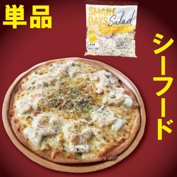 シーフードプレミアム