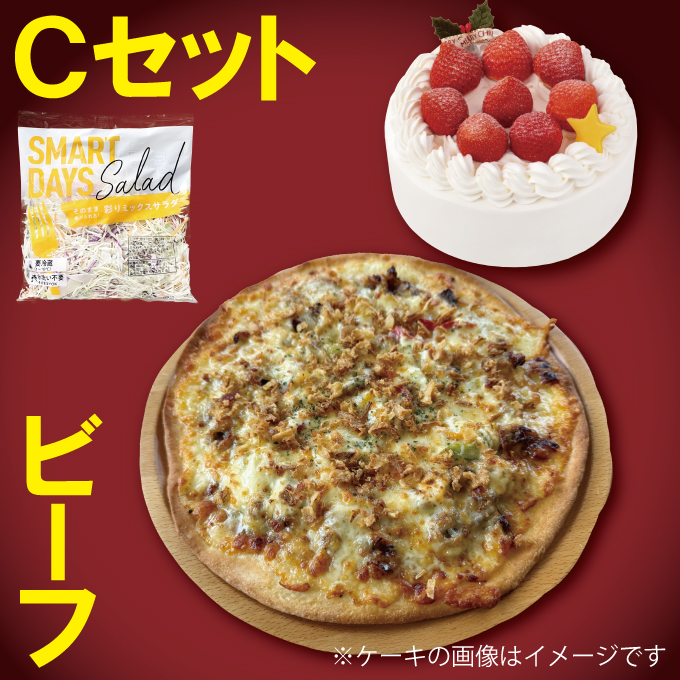 Cセット_ビーフプレミアム