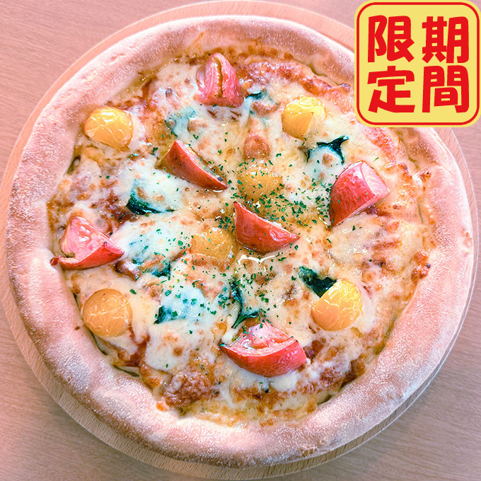 モッツアレラチーズとフルーツトマトのマルゲリータ