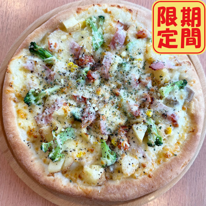 ジャガイモとベーコンのグラタン