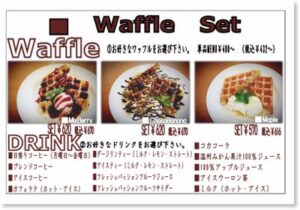 新作スイーツ・デザートセット！