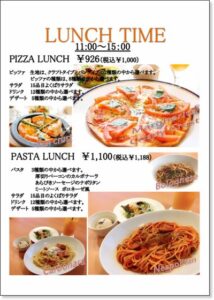 セットメニューでパスタも選べます♪