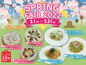 スプリングフェア開催！