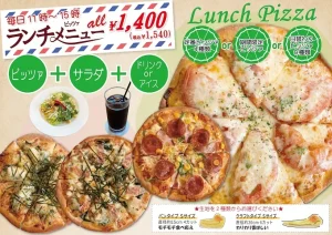 日替わりランチ！ディナーセット！始めました！！