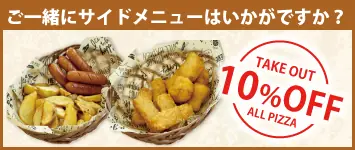 サイドメニュー